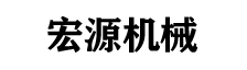 沈陽電鍋爐_沈陽鍋爐_沈陽煤改電_固體蓄熱_沈陽鍋爐制造有限公司