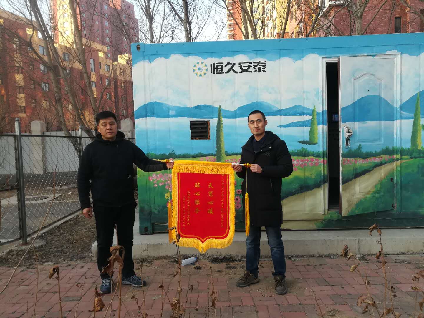 沈陽電鍋爐