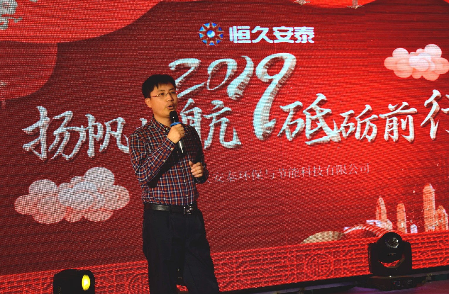 1551682410729410.jpg 北京電蓄熱