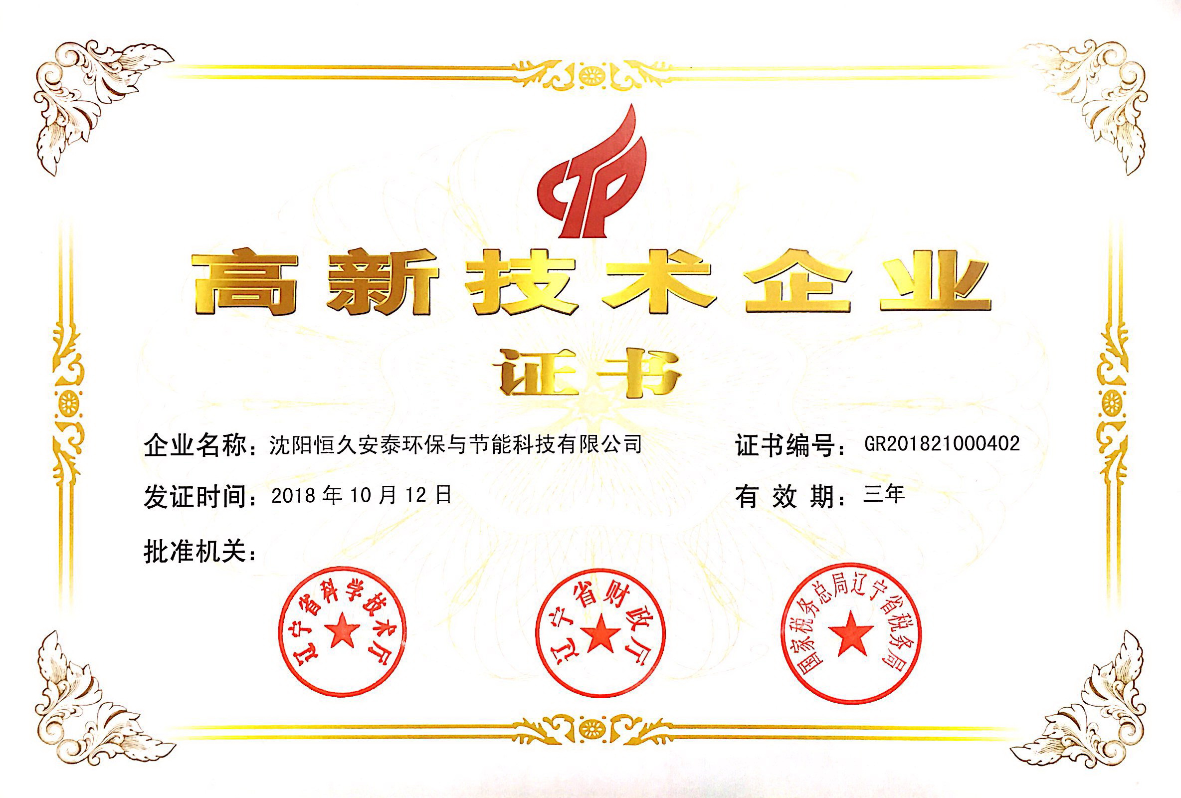 1557383130585533.jpg 沈陽電鍋爐