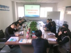 上海優勢資本一行到恒久安泰探討合