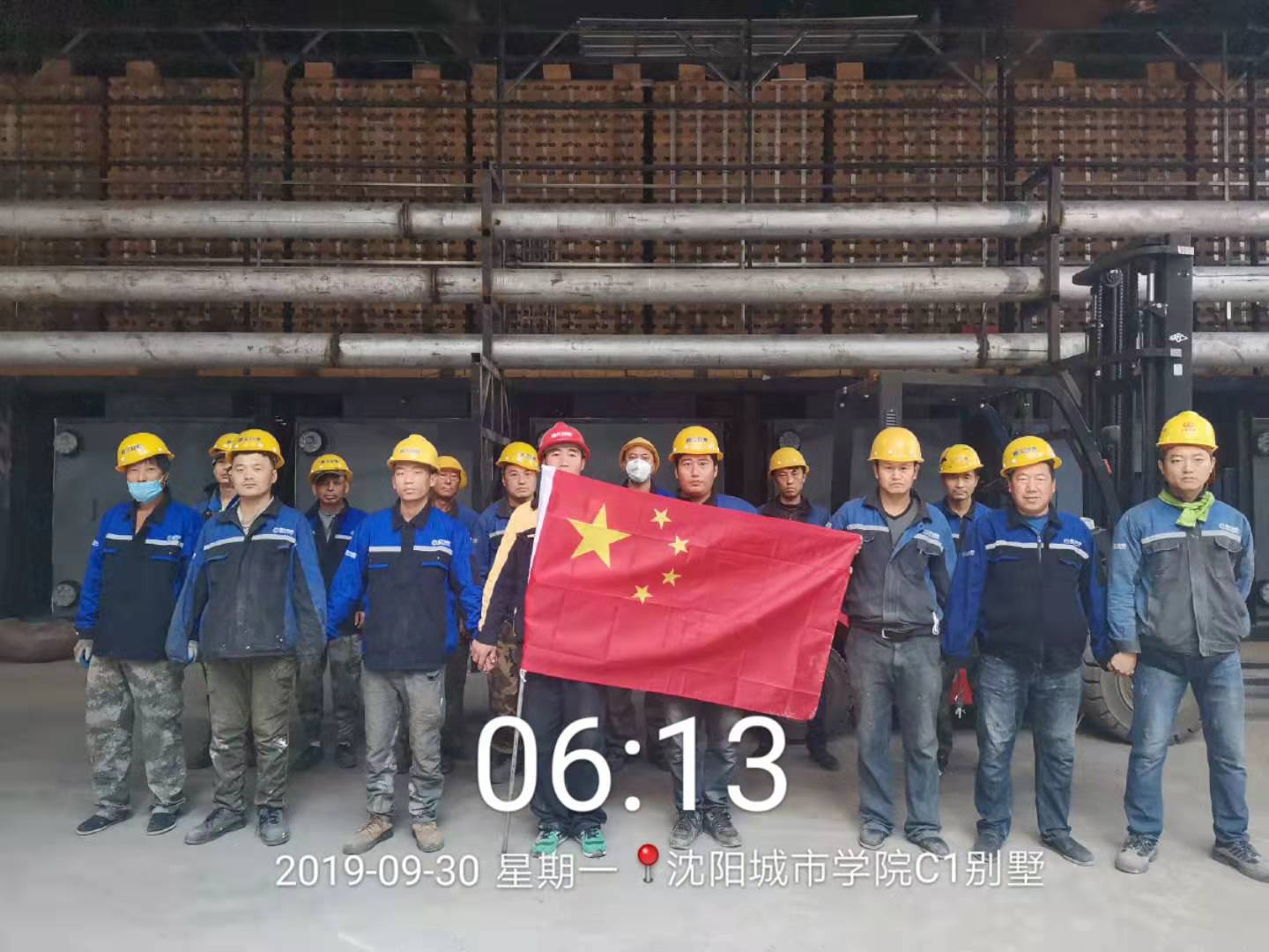 沈陽固體蓄熱